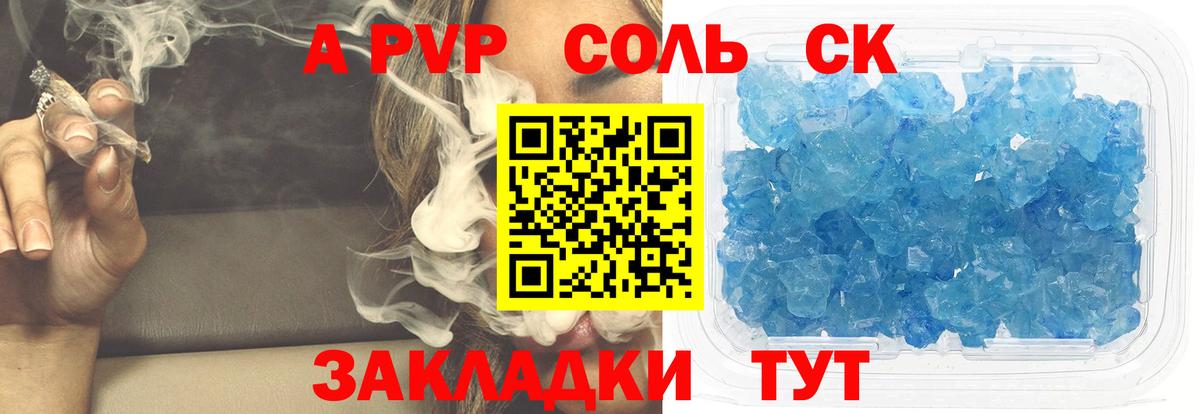 ТГК Борзя