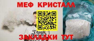 ешки Апшеронск