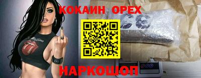 дистиллят марихуана Аргун