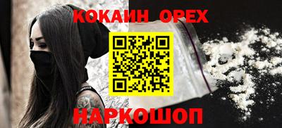 ешки Апшеронск