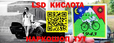 марки nbome Донской