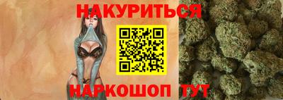 дистиллят марихуана Аргун
