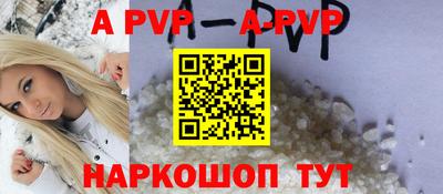 ешки Апшеронск