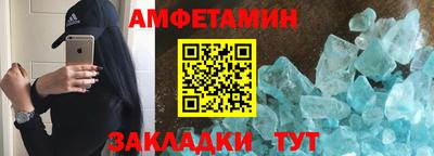 ешки Апшеронск