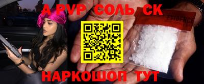 ешки Апшеронск
