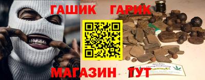 дистиллят марихуана Аргун
