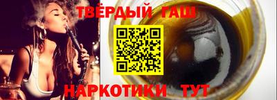 дистиллят марихуана Аргун