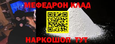 ешки Апшеронск