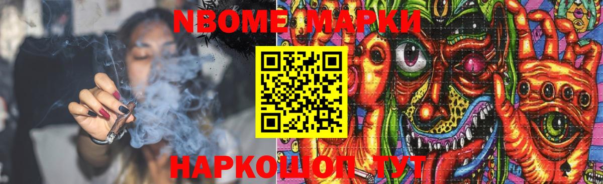 LSD-25 экстази кислота Борзя