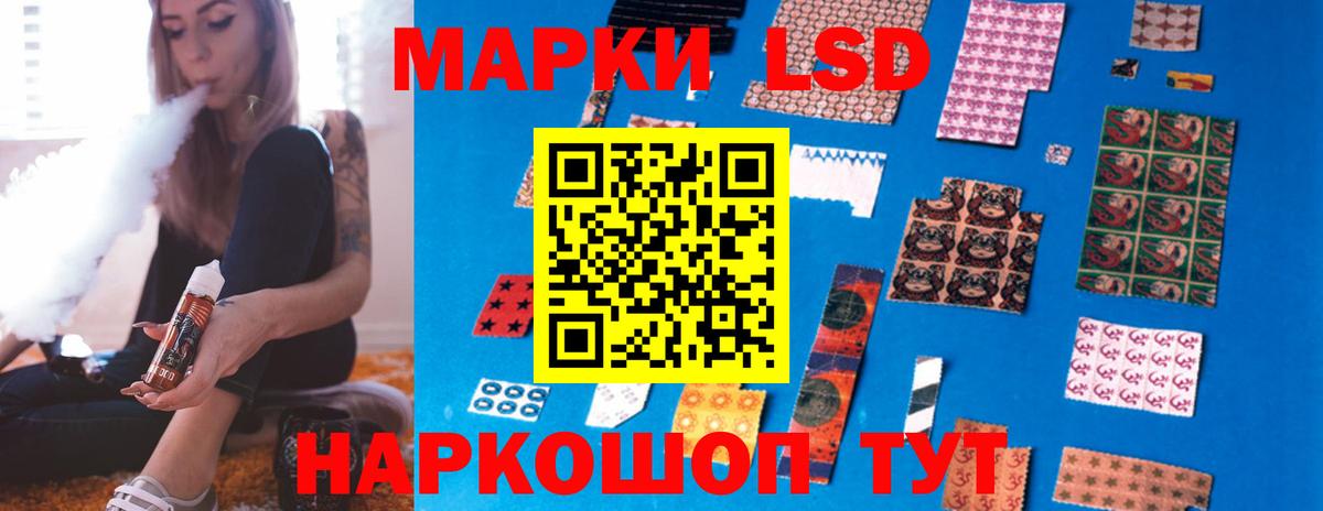 Лсд 25 экстази ecstasy  LSD-25 экстази кислота  Вход с VPN  Борзя 
