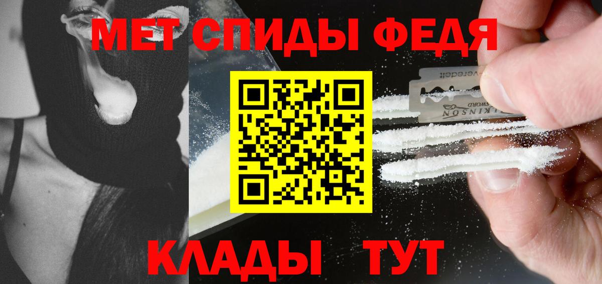 Метамфетамин Methamphetamine Борзя